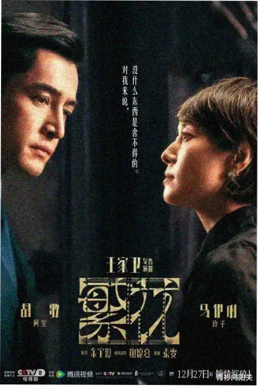 长风渡口 琪琪电影在线观看免费播放电视剧大全