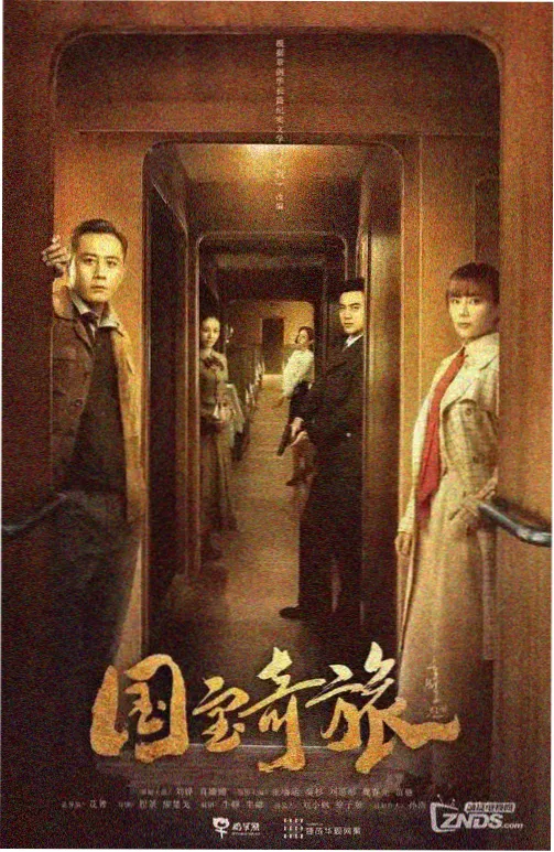 白露为霜 免费播放电视剧大全