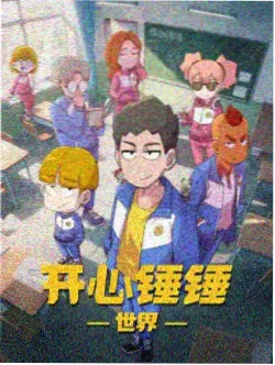 墨色千年 动漫番剧免费播放