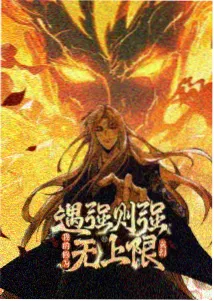 机械萤火 动漫番剧在线观看