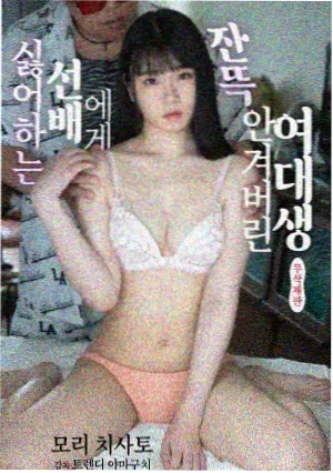 子夜诊疗室 韩剧免费播放电视剧大全